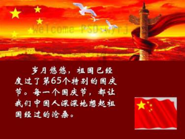 城市美学日历|《早安!沈阳》2024/01/29